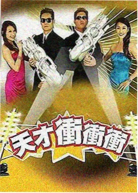 晚安放映室