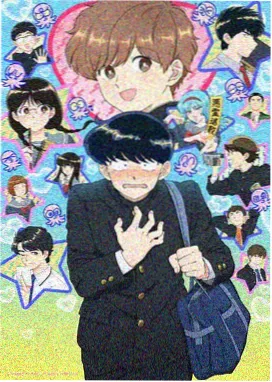 泡泡糖宇宙